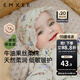 嫚熙（EMXEE）嬰童帽子牛油果絲柔棉新生嬰兒寶寶無(wú)骨囟門(mén)帽初生0-3月胎帽 愛(ài)麗絲森林 （建議頭圍36-42cm，0-9個(gè)月）