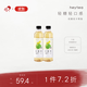 喜茶輕果茶 低糖低卡0脂果味茶飲料柚柚鐵觀(guān)音450ml*15瓶整箱