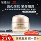 資生堂（Shiseido）百優(yōu)面霜精純乳霜 撫痕霜 保濕鎖水抗皺改善細紋情人節禮物 盼麗風(fēng)姿小雷達面霜75ml 滋潤型