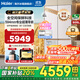 海爾（Haier）麥浪冰箱505升全空間保鮮594mm專(zhuān)業(yè)超薄零嵌入式 十字四門(mén)多門(mén)EPP超凈一級雙變頻補貼家用制冰 505升麥浪+594超薄嵌+全空間保鮮+EPP超凈