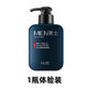 梵貞男士洗面奶男生專(zhuān)用控油減少痘痘控油去油光 1瓶