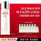 SK-II神仙水精華液sk2護膚品套裝化妝品送媽媽老婆送女朋友生日禮物 抗皺神仙水精華230ml