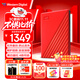西部數據（WD）6TB 移動(dòng)硬盤(pán) USB3.0 My Passport隨行版2.5英寸 紅 機械硬盤(pán) 筆記本電腦外接 大容量加密存儲