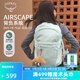 OSPREY 雙肩包 日光20+戶(hù)外登山背包 徒步旅行包男女同款休閑城市通勤包 薄荷綠（新款）