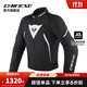 DAINESE/丹尼斯AVRO D2 TEX JACKET摩托車騎行服男秋冬季保暖機車賽車服 948/黑-黑-白(男款) 48