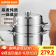 蘇泊爾（SUPOR）蒸鍋304不銹鋼三層復底多用蒸魚家用蒸籠電磁爐燃氣通用 歐式蒸鍋 3層 32cm