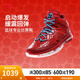 李寧韋德之道1丨籃球鞋男子高幫比賽時(shí)尚舒適運動(dòng)鞋ABAT135 亮霓虹-24 45