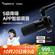 閃克maono直播麥克風(fēng)動(dòng)圈專業(yè)降噪臺(tái)式電腦收音麥?zhǔn)謾C(jī)錄音配音游戲主播K歌話筒USB/XLR設(shè)備閃客pd300x PD300X懸臂款