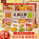 潯匡廬禮遇江西食品組合500g禮盒南昌特產(chǎn)傳統糕點(diǎn)心休閑零食旅游伴手禮