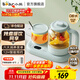 小熊（Bear）養生壺 迷你燒水壺 煮茶器 煮茶壺 花茶壺 電熱水壺 多功能恒溫水壺加熱保溫杯墊組合套裝官方直營(yíng) 【養生壺套裝】YSH-P08G7 1.1L