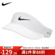 NIKE耐克網(wǎng)球帽運(yùn)動(dòng)休閑無頂鴨舌帽戶外 男女空頂帽遮陽帽李娜同款 帶透氣孔 白色FB6443-100 S /M