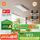 米家智能雙控晾衣機【國家補貼】小米電動(dòng)隱形晾衣架超薄錯位晾曬