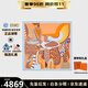 愛(ài)馬仕（HERMES）女士絲巾 新款多色馬鞍圖案蠶絲方型絲巾禮盒送女友節日送禮 橙色H003846S-05
