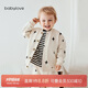 babylove嬰兒上衣春秋純棉男女寶寶外搭開(kāi)衫休閑夾克外出百搭外套秋裝