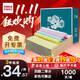 新綠天章【缺頁(yè)十倍賠】綠韻針式電腦打印紙 三聯(lián)二等分1000頁(yè)彩色 多聯(lián)打印紙 憑證財務(wù)清單出庫單送貨單 1000頁(yè)/四聯(lián)二等分/撕邊