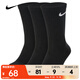 耐克（NIKE）速干 中筒 訓練襪子(3雙)  EVERYDAY LIGHTWEIGHT SX7676-010 L