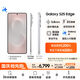三星Samsung Galaxy S25 Edge 5.8mm超薄旗艦手機 驍龍8至尊版 AI拍照手機 12GB+256GB 鈦銀