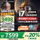 聯(lián)想拯救者y7000p 補(bǔ)貼20%游戲本 14代i7電競筆記本大學(xué)生滿血r獨(dú)顯設(shè)計(jì)師G5000可選高性能游戲辦公本 i7-13650HX RTX5060丨戰(zhàn)7000 旗艦：16G內(nèi)存 1T固態(tài) 高刷電
