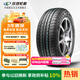 玲瓏輪胎綠行系列輪胎 215/60R17 96H GREEN-MAX HP010 A/S