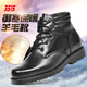 3515男靴經(jīng)典羊毛靴皮毛一體棉靴保暖防寒靴 黑色 41