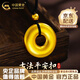 中國黃金（CHINA GOLD）平安扣黃金吊墜男古法轉運金珠項鏈教師節實(shí)用生日禮物送男友老公 足金平安扣金珠項鏈-約5.5g【配黑繩】