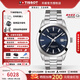 天梭（TISSOT）【官方授權店】瑞士手表風(fēng)度系列自動(dòng)機械鋼帶男表藍盤(pán)鋼帶T127.407.11.041.00