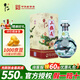 牛欄山二鍋頭珍品30青龍清香型白酒過(guò)年送禮送長(cháng)輩年貨禮盒 53度 500mL 1瓶 單瓶裝