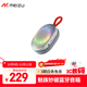 魅族（MEIZU）PANDAER MagSound 妙磁藍(lán)牙音箱 藍(lán)牙5.3 10W大功率全頻喇叭 1600萬(wàn)色幻彩燈效 妙磁吸附 戶(hù)外便攜