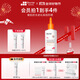 珀芙研舒緩特護高倍防曬乳霜50mL SPF50防紫外線(xiàn)防光老化敏感肌男女