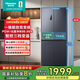 海信463升四開(kāi)門(mén)冰箱一級能效十字門(mén)一級節能無(wú)霜冰箱家用家電國家補貼20%以舊換新BCD-463WMK1DPJ 灰色