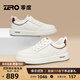 零度Zero男鞋2025秋冬新款真皮簡(jiǎn)約百搭休閑小白鞋戶(hù)外防滑耐磨板鞋男 白紅 40 皮鞋尺碼=41碼運動(dòng)鞋