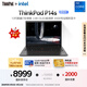 ThinkPad【國家補貼20%】P14s 高性能AI PC輕薄設計師工作站13代酷睿i7 16G 512G A500 4G獨顯 2.8K 05CD