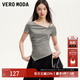 VEROMODAT恤女2025秋冬新款鏤空設計抽褶不規則開(kāi)叉下擺短袖 淺麻紗色 M