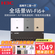 H3C新華三H9套裝3000M千兆端口雙頻86型wifi6無(wú)線(xiàn)ap面板嵌入墻壁式ac+ap路由器智能家居全屋wifi覆蓋 9口POE路由器+3000M面板AP*3 備注顏色