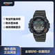 卡西歐（CASIO） 卡西歐（） 男士潮汐月相運動(dòng)防水手表男電子表 SW1200H-3AV_CF