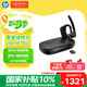 繽特力惠普Legend50UC藍(lán)牙耳機(jī) 智能抗風(fēng)噪 商務(wù)AI增強(qiáng)降噪 開車通話 遠(yuǎn)程辦公【國(guó)家補(bǔ)貼】
