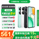 榮耀（HONOR） Play10C 5G全網(wǎng)通手機 8GB+256GB 幻夜黑 *【贈云盤(pán)】