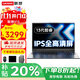 聯(lián)想小新Pro16 2025補貼20%可選揚天V 酷睿7高性能游戲商務(wù)辦公超輕薄設計學(xué)生網(wǎng)課手提本筆記本電腦 13代酷睿1315U 16G內存512固態(tài)V15 游戲級顯卡 IPS全高清屏 全新升級
