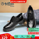 金利來(lái)（Goldlion）男鞋商務(wù)正裝鞋增高鞋布洛克厚底德比鞋新品皮鞋男 黑色 41