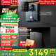 美的（Midea）凈水器機廚下RO反滲透過(guò)濾母嬰家用管線(xiàn)機加熱直飲一體機壁掛式餐邊柜直飲一體機全屋凈冷熱套裝 【星河兩件套】頂配冷熱雙享