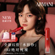 阿瑪尼唇釉全新紅管水唇紗啞光唇釉#161絕對(duì)純裸 教師節(jié)禮物生日禮盒女