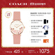 蔻馳（COACH）PERRY系列茶玫瑰牛皮表帶28mm石英女表14503769 禮物/送禮