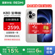 小米（MI）REDMI 紅米K80至尊版 國家補(bǔ)貼 天璣9400+ 新品5G智能旗艦紅米K80 Ultra手機(jī) 游戲電競小米手機(jī) 月巖白 12GB+256GB 【官方標(biāo)配】