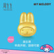 周生生My Melody美樂(lè )蒂黃金轉運珠 足金三麗鷗串珠組合 單顆 定價(jià) mini美樂(lè )蒂92831C