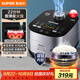 蘇泊爾（SUPOR）電飯煲電飯鍋4-5人大容量5升藍鉆小快球釜內膽柴火飯家用不粘鍋多功能智能微壓電飯鍋SF50FC661
