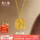 周六福  黃金項鏈女足金爆閃方糖鏈墜送女友禮物 計價(jià) 40+5cm尾鏈-4.15g