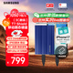 三星（SAMSUNG）1TB Type-c接口 移動(dòng)固態(tài)硬盤(pán) T7 Shield魔力藍 NVMe讀速1050MB/s  手機直連筆記本外接 三防保護