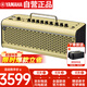 雅馬哈（YAMAHA）THR30II WL黃色 樂(lè )器智能音箱 電吉他木吉它貝斯音響戶(hù)外便攜款
