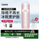 Ulike Air4【政府補貼】 藍寶石冰點(diǎn)脫毛儀女士刮毛刀剃毛器私處美容儀 男士送禮生日禮物送女友 【同價(jià)優(yōu)選】Air4星黛粉+小刮刀*5