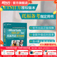 【全新改版】新東方托?？荚嚬俜街改蟃OEFL OG ETS授權版本 托福官指托福真題 托福自學(xué)考試書(shū)籍官方備考資料 新東方英語(yǔ) 托?？荚嚬俜街改? title=